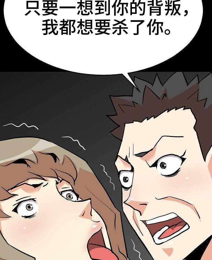 第37话 37_过往10