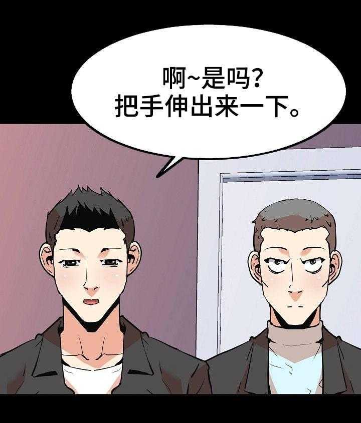 第38话 38_背叛28