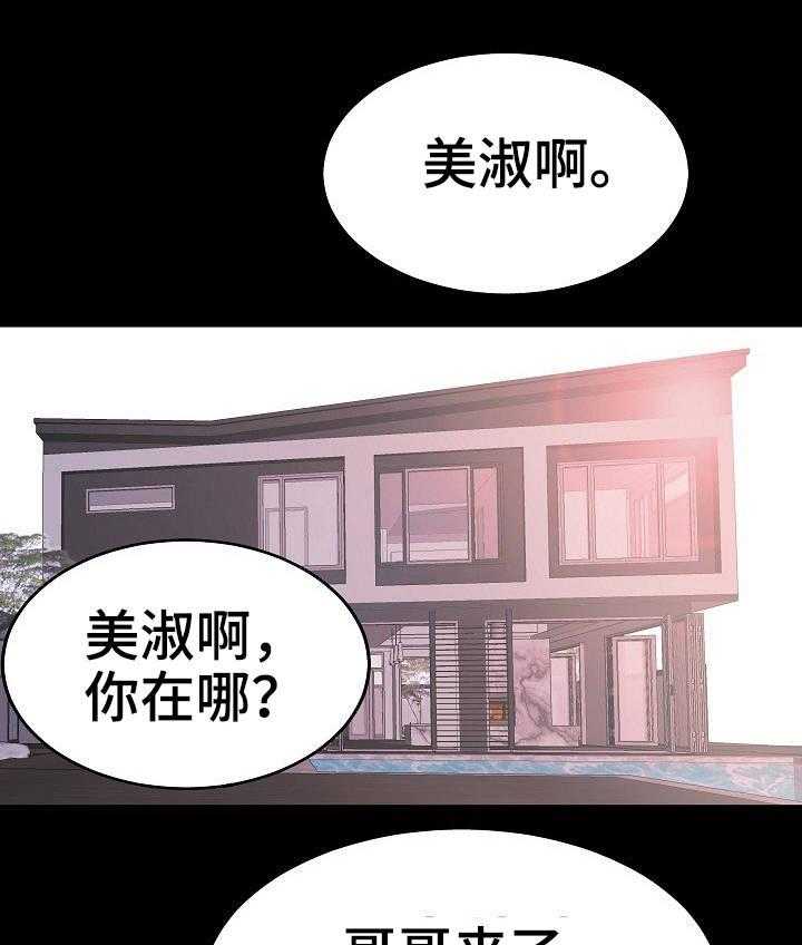 第42话 42_闯入20