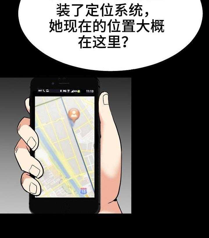 第43话 43_开始行动6