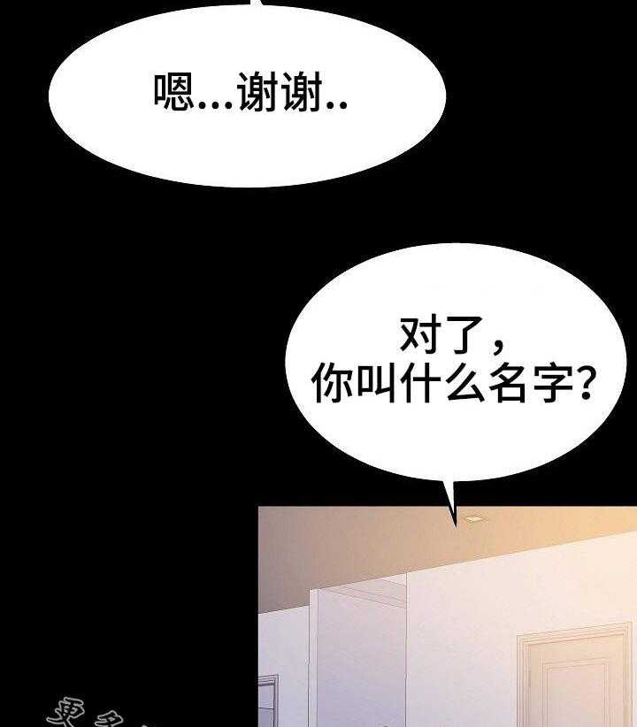 第43话 43_开始行动8