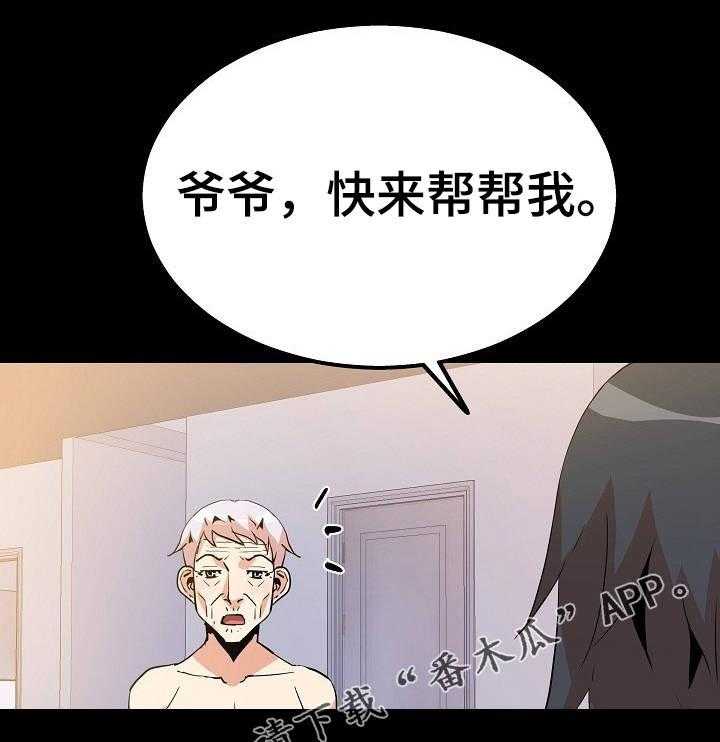 第43话 43_开始行动12