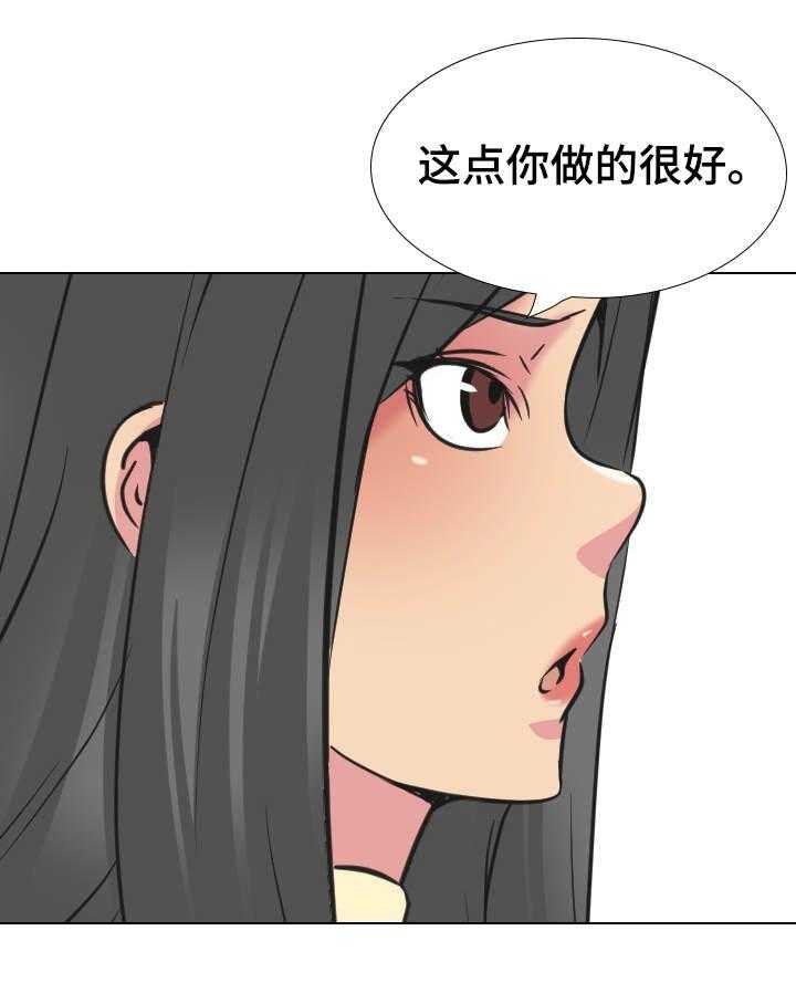 第27话 27_守护18