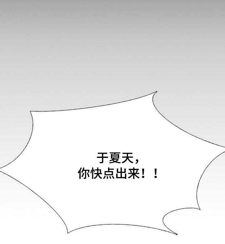 第29话 29_有风度3