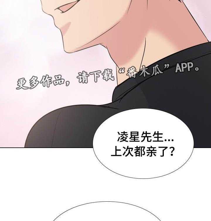 第37话 37_动手27