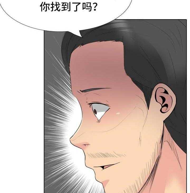 第43话 43_被发现15