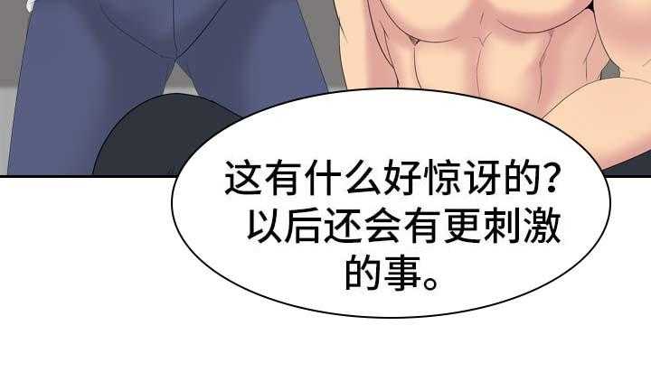 第47话 47_日记里的秘密30