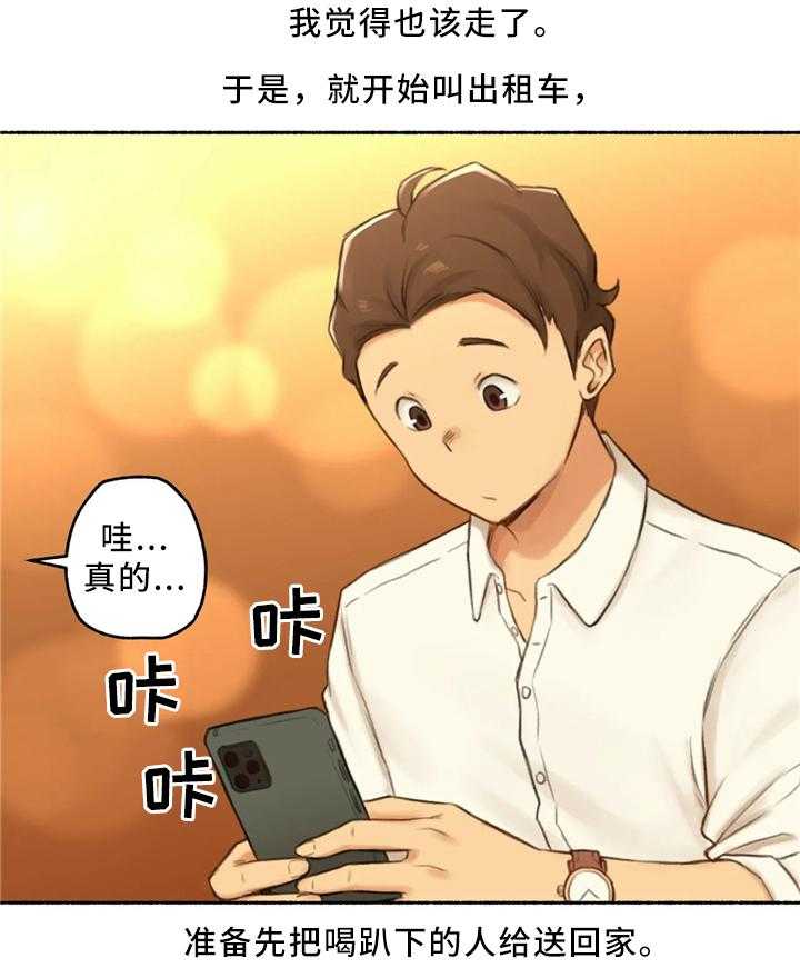 第30话 30_去你家吧23