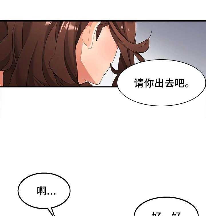 第5话 5_报答6