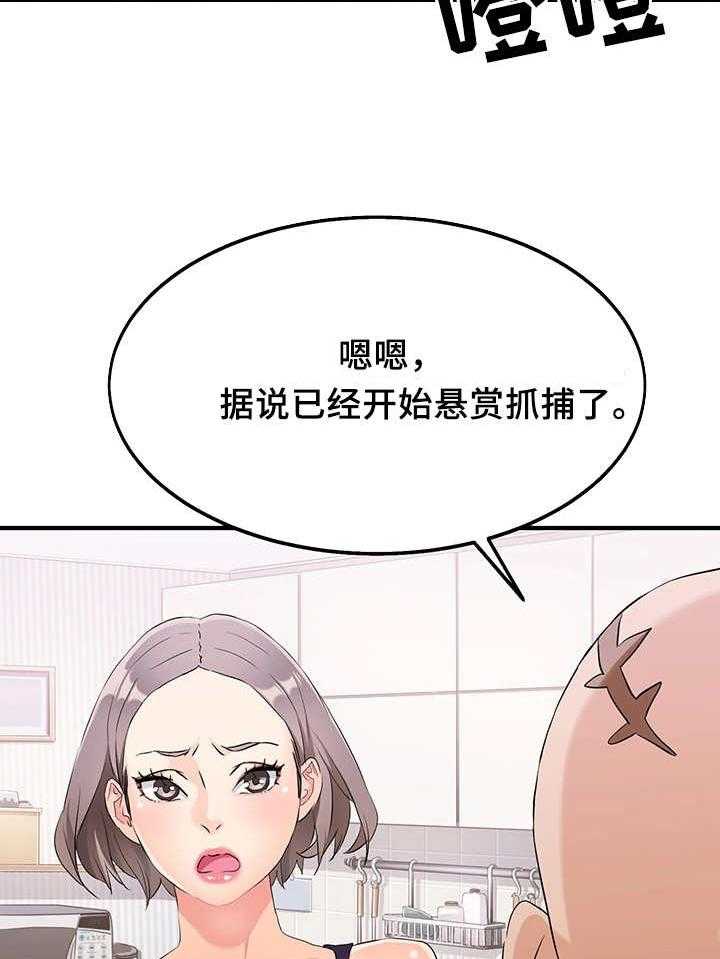 第10话 10_管理员16