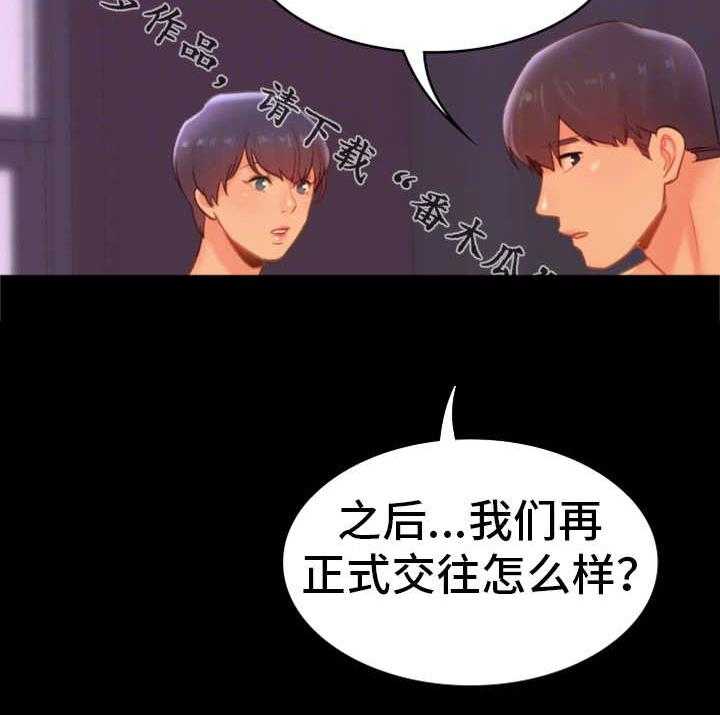 第33话 33_麻木3