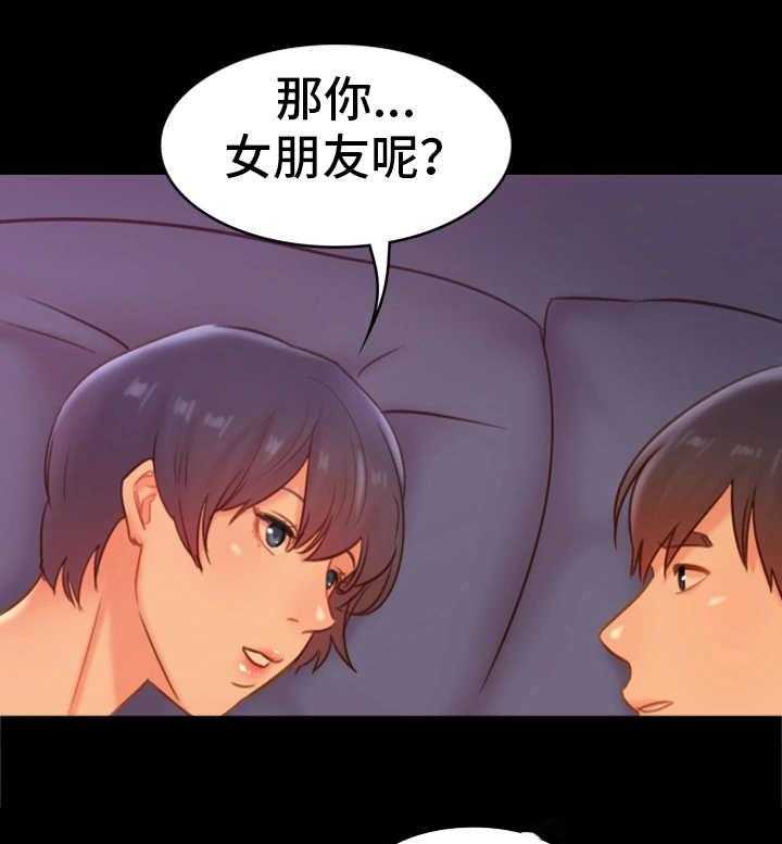 第33话 33_麻木8