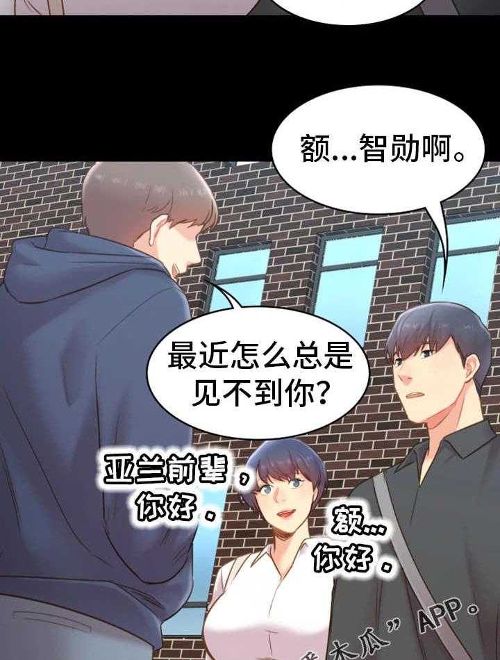 第34话 34_询问8