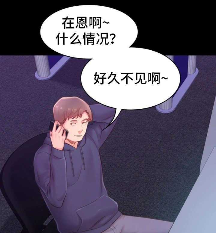 第34话 34_询问17