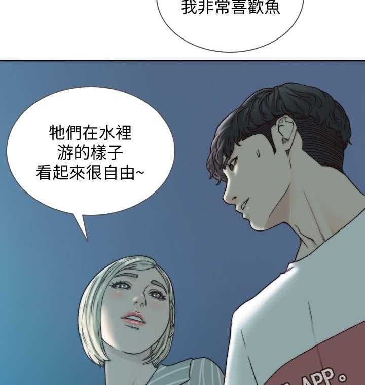 第35话 35_就像在交往6