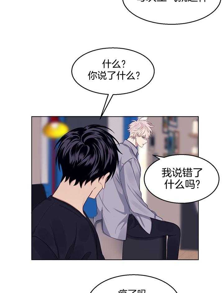 第16话 16_离家出走6