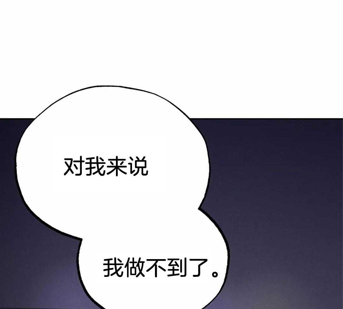 第19话 做不到44