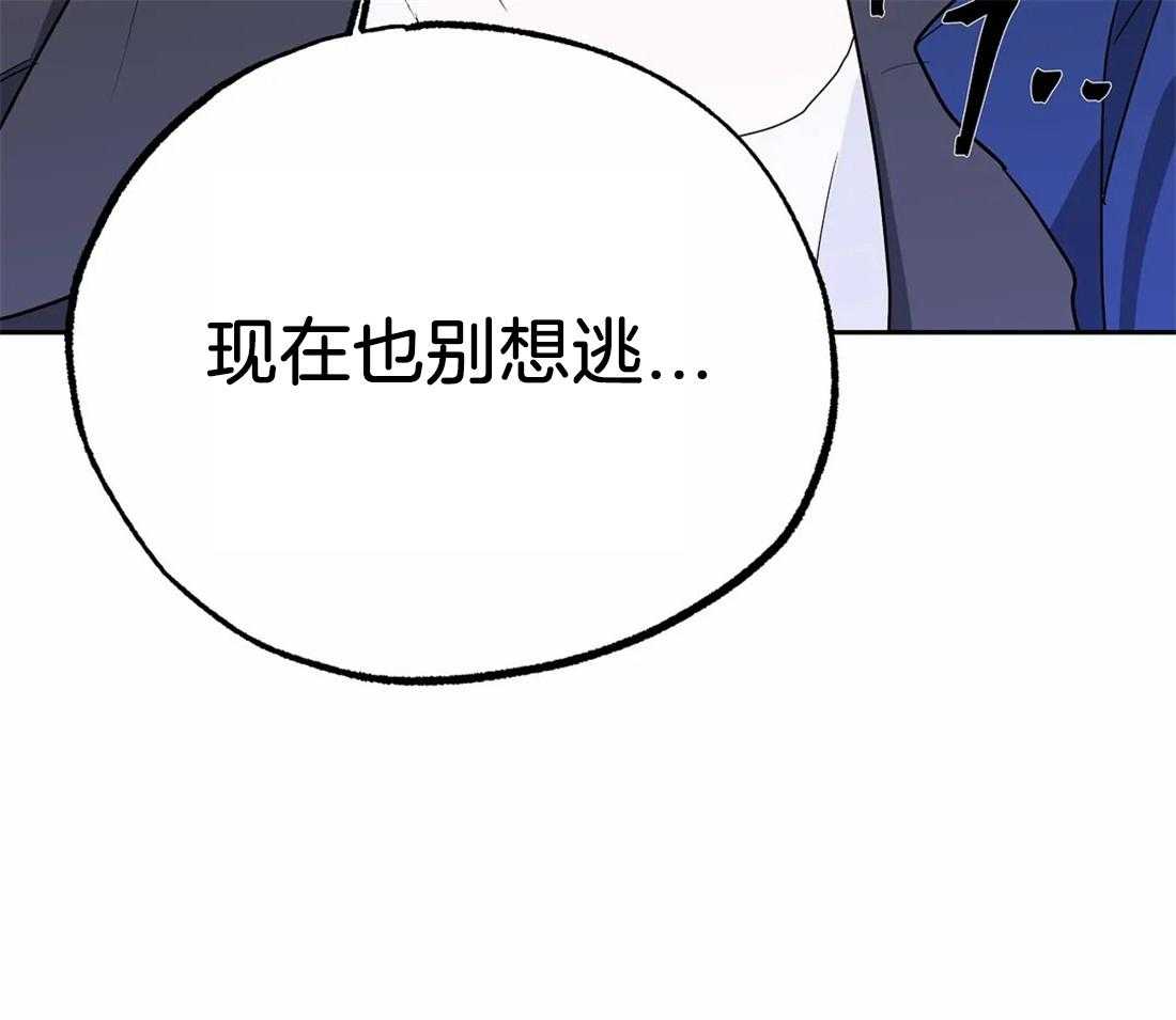 第15话 别想逃20