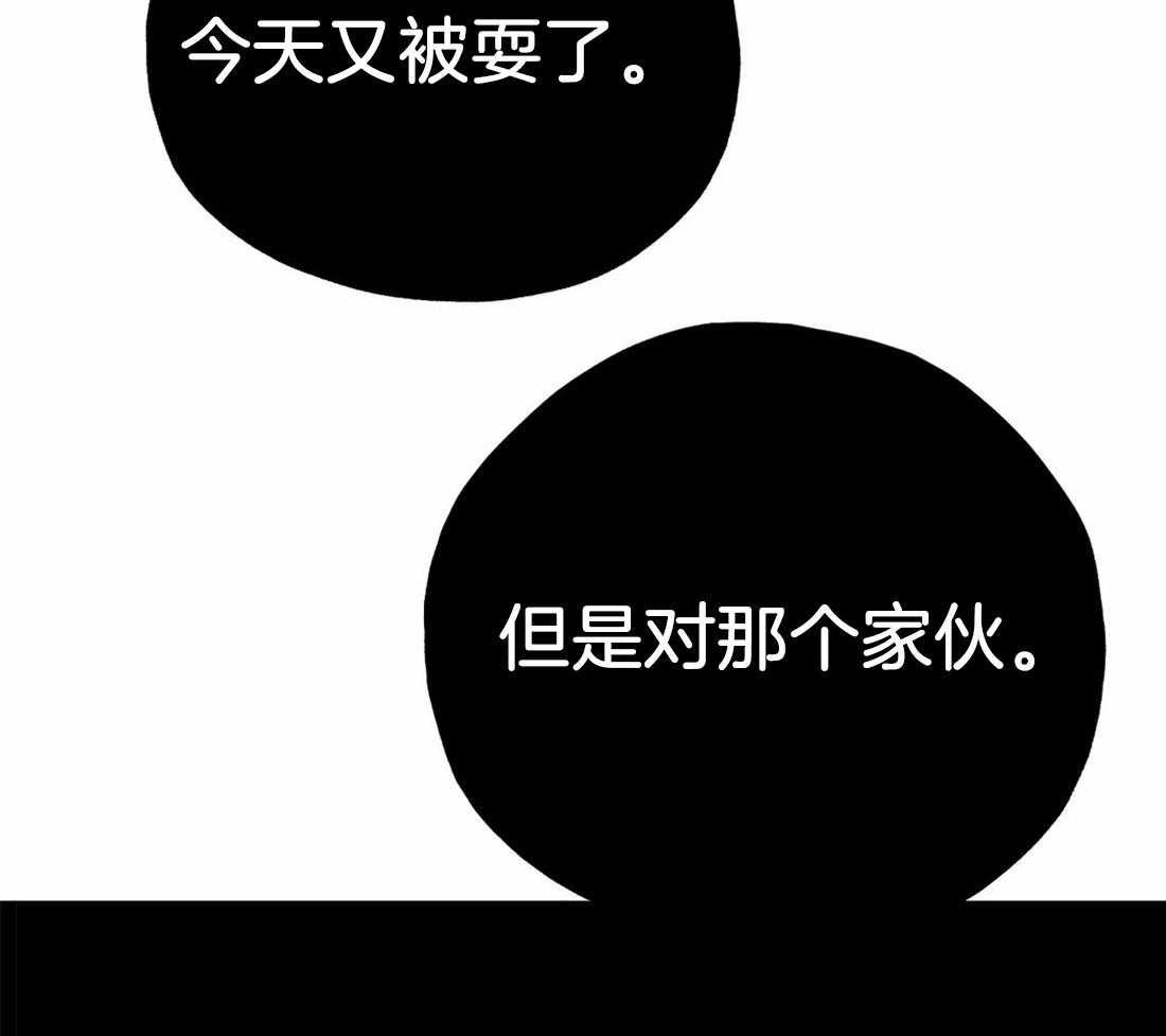 第13话 13_金额到账53