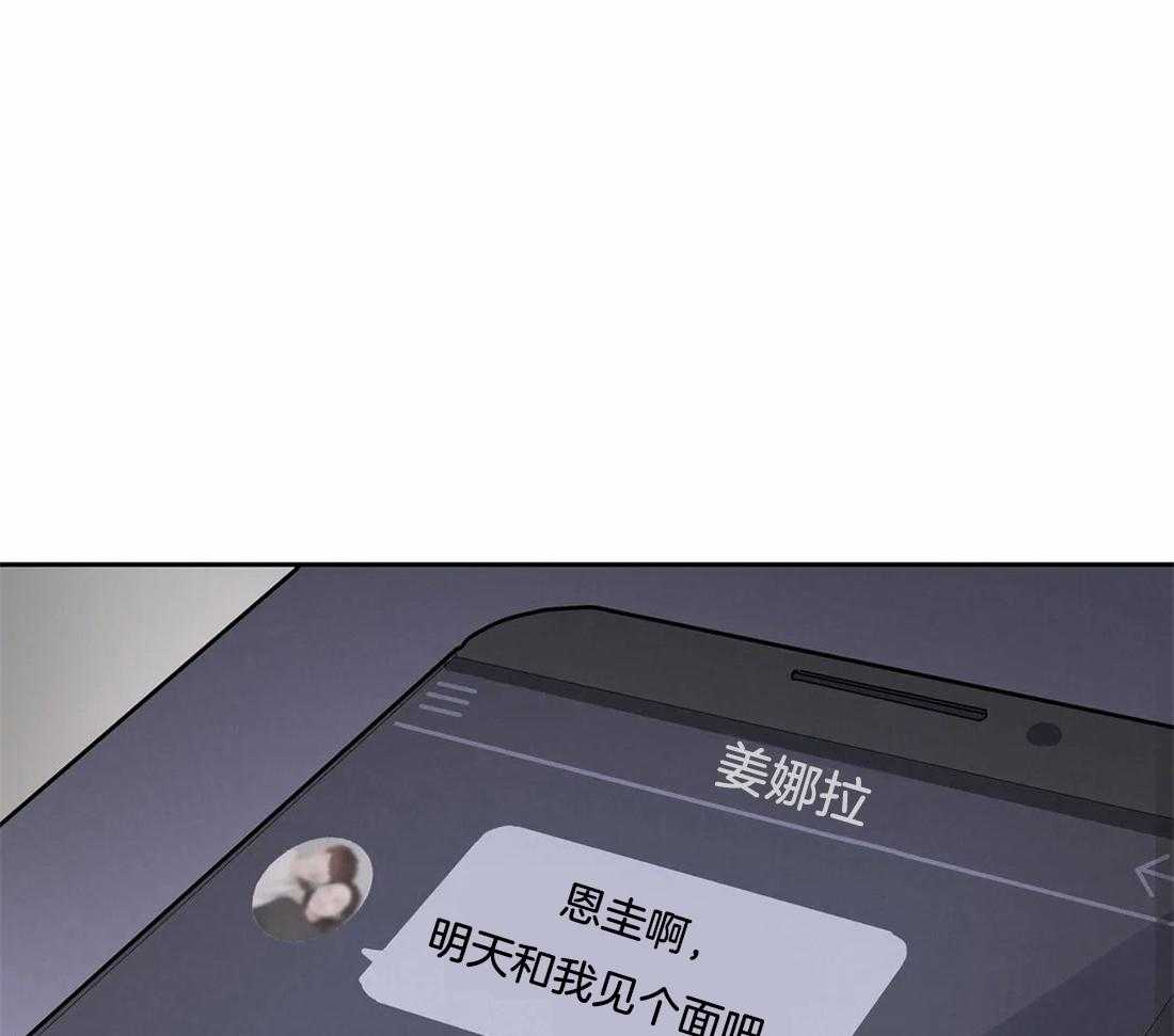 第13话 13_金额到账2