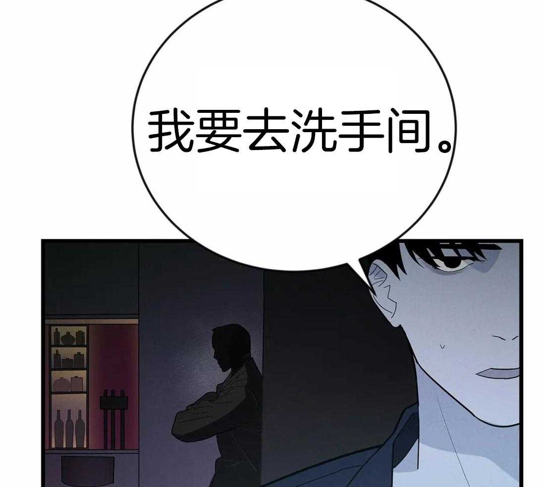 第9话 9_视线模糊27