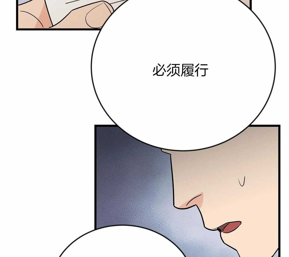 第7话 7_合同10