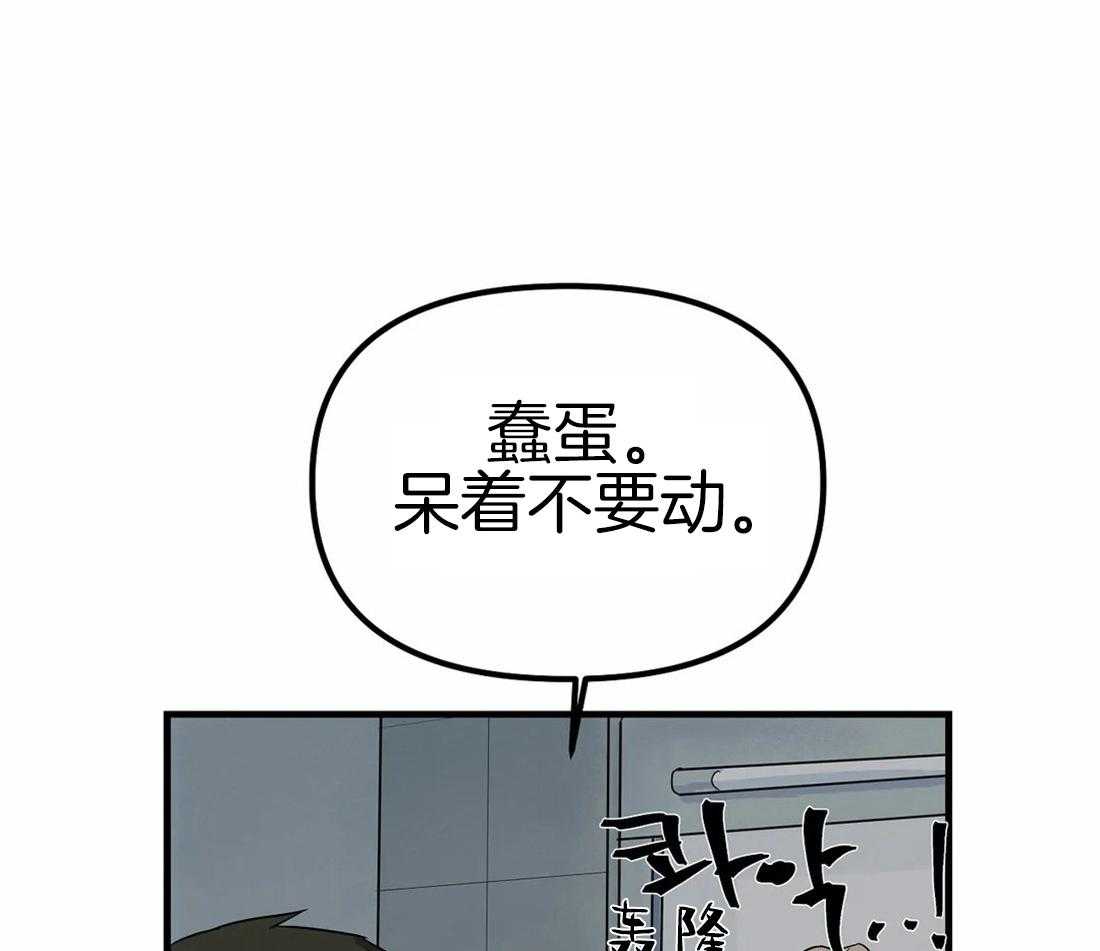 第5话 5_都是变态46