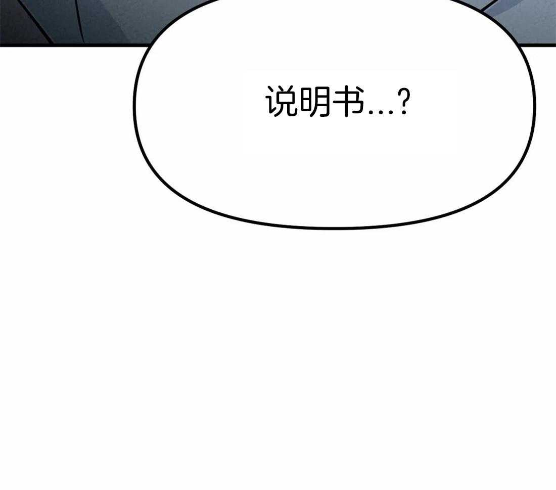 第3话 3_高额报酬15