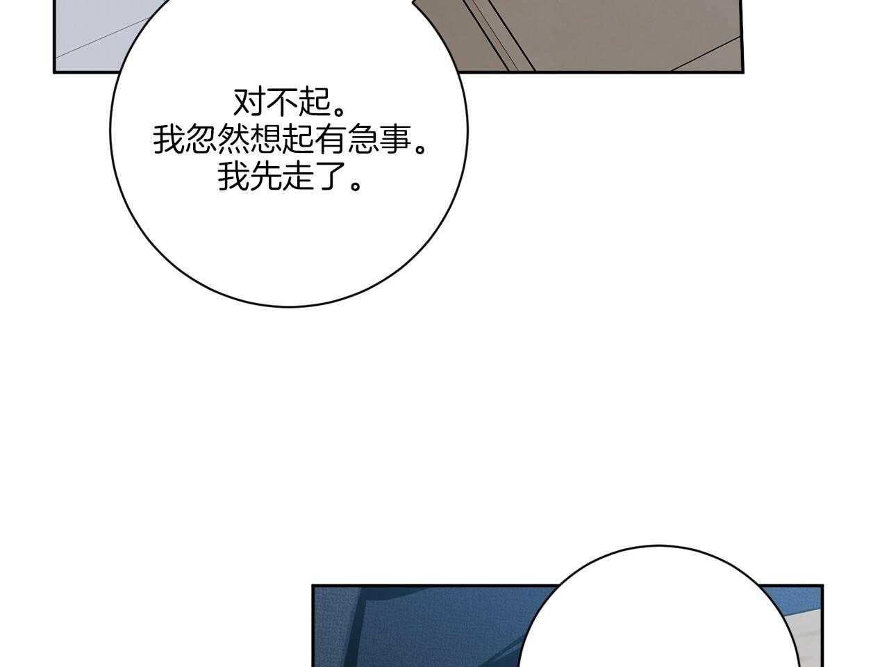 第4话 4_多种层面上19