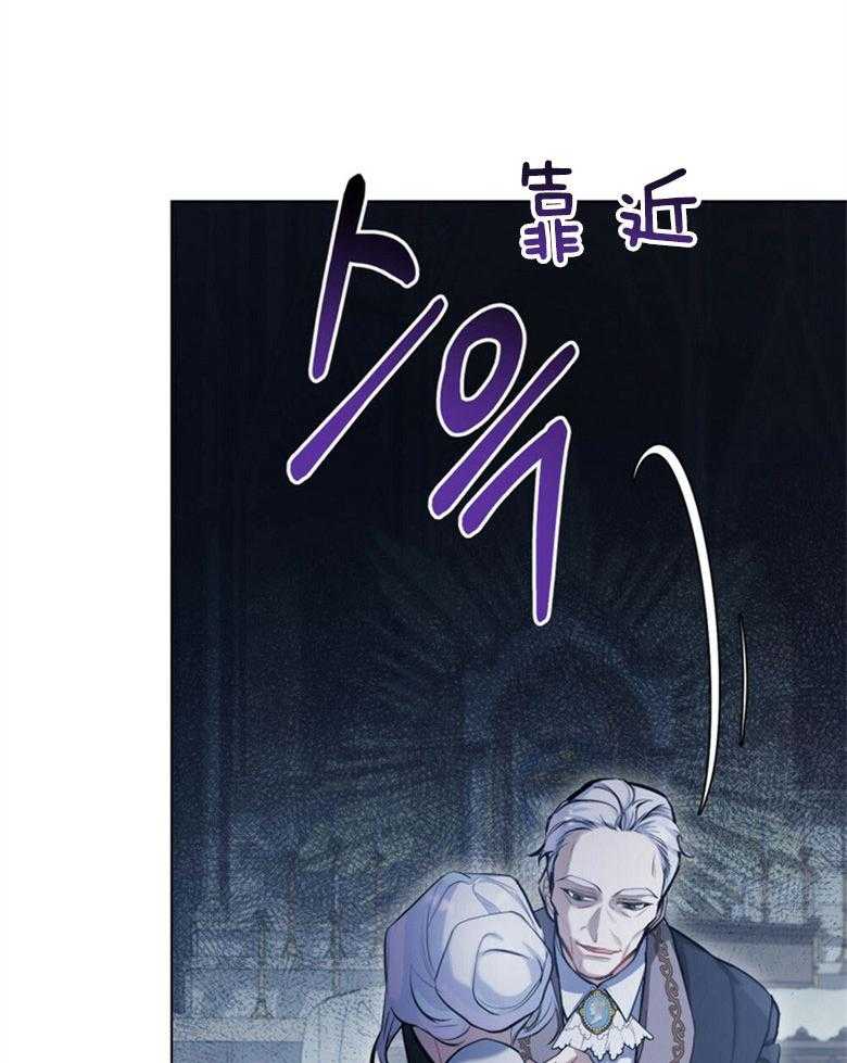 第3话 3_性情残酷的皇子40