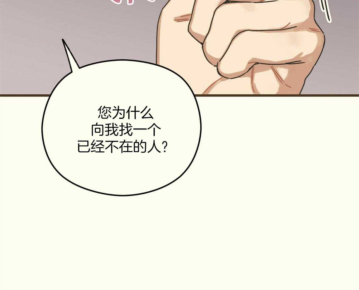 第5话 5_穿上女装46