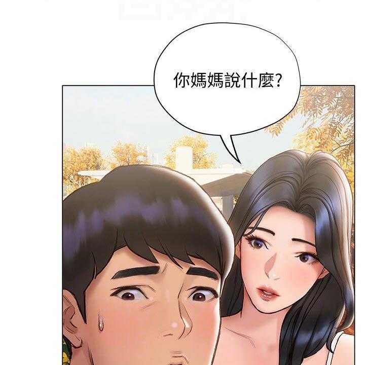 第31话 31_没说出口13