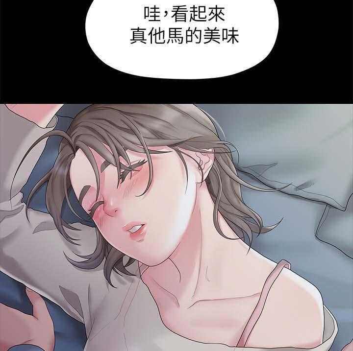 第40话 40_心怀鬼胎4