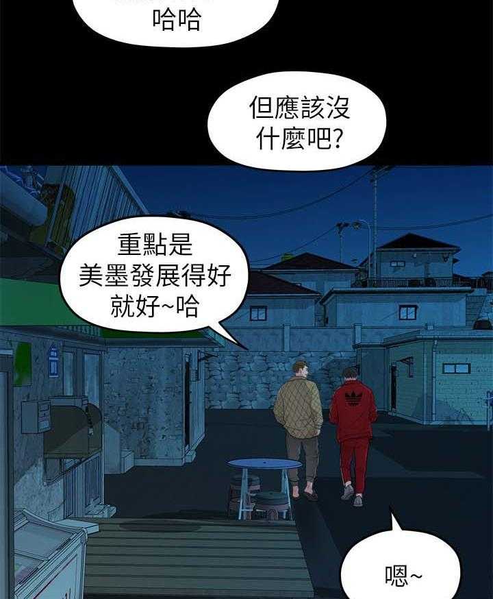 第67话 67_照片4