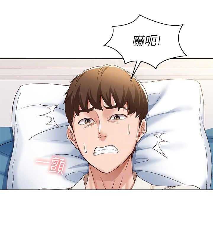 第25话 25_尴尬3