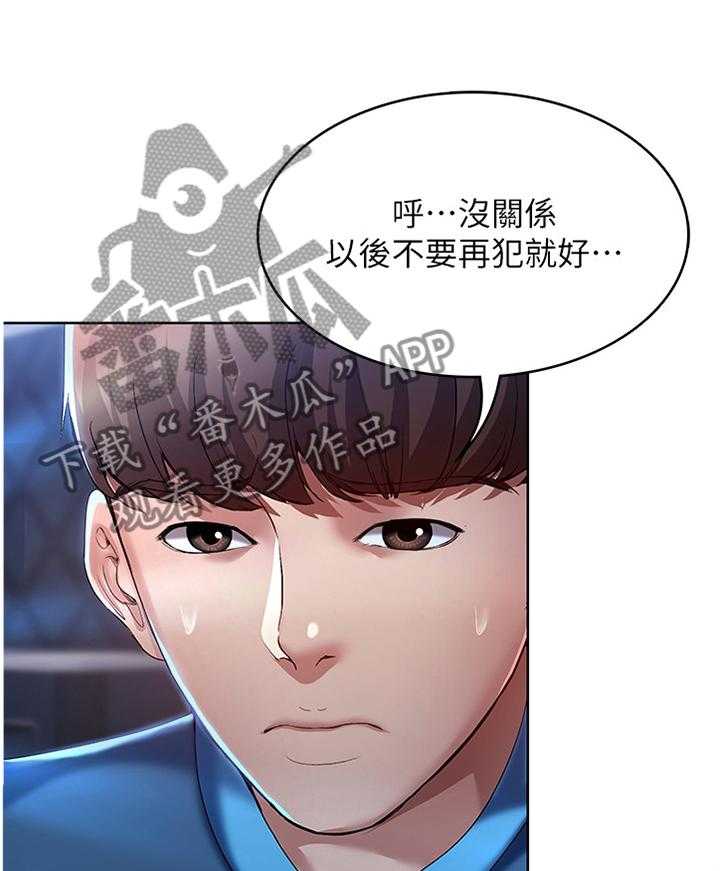 第35话 35_狩猎10