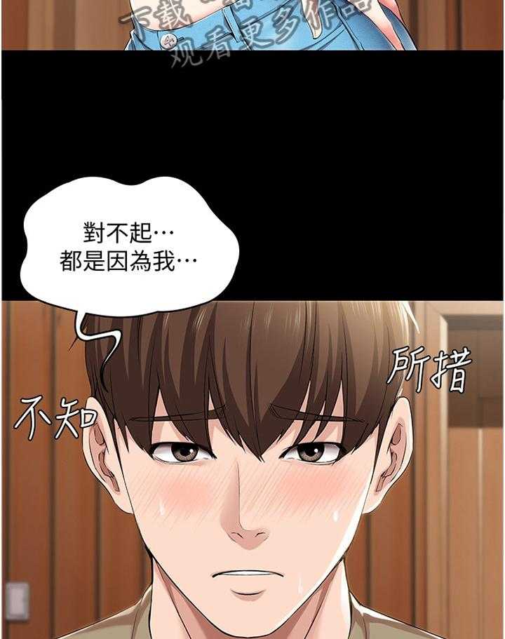 第40话 41_曾经的她14