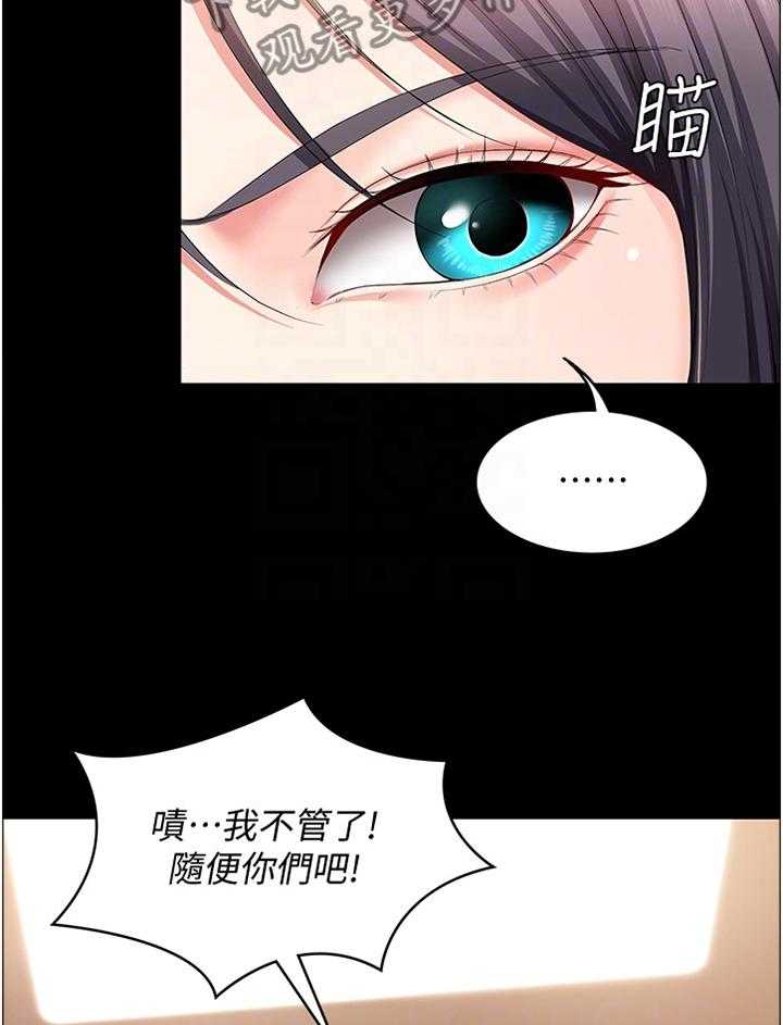 第40话 41_曾经的她10