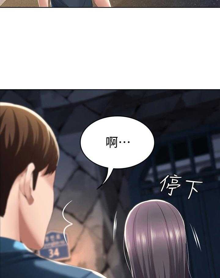 第42话 43_尴尬23