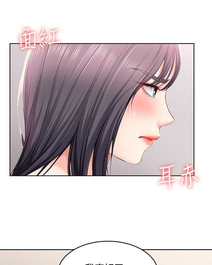 第44话 45_让开25