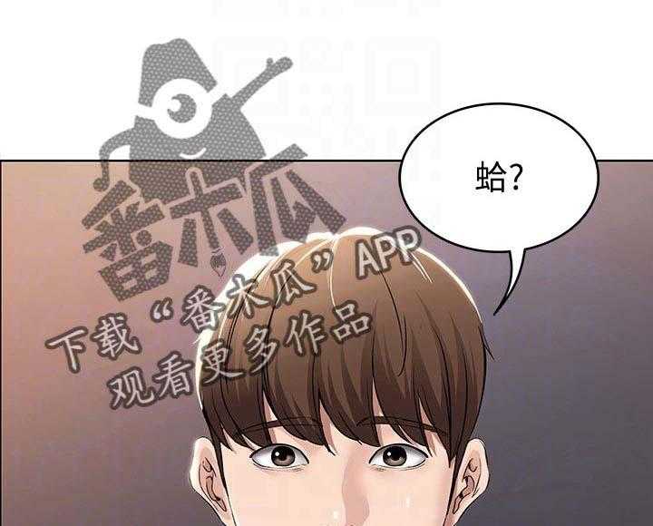 第47话 48_不用担心20