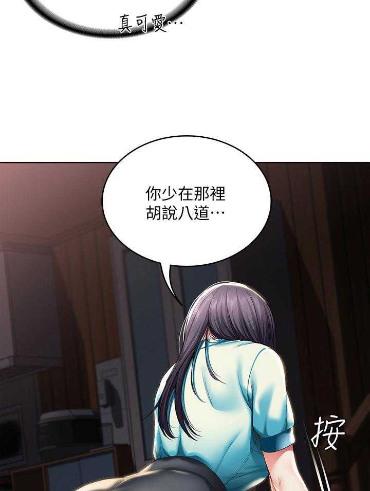 第52话 53_转过去36