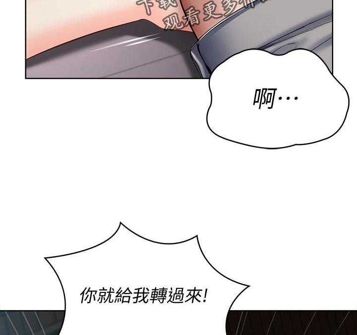 第52话 53_转过去6