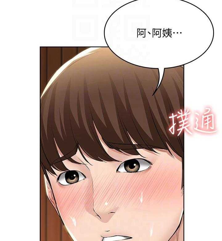 第57话 58_哪里出了问题36