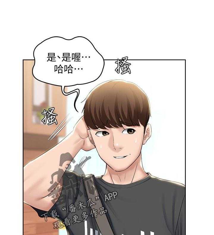 第58话 59_怎么知道的15