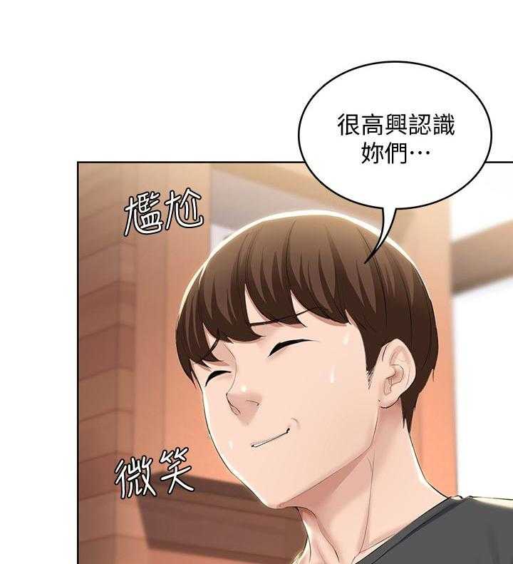 第58话 59_怎么知道的18