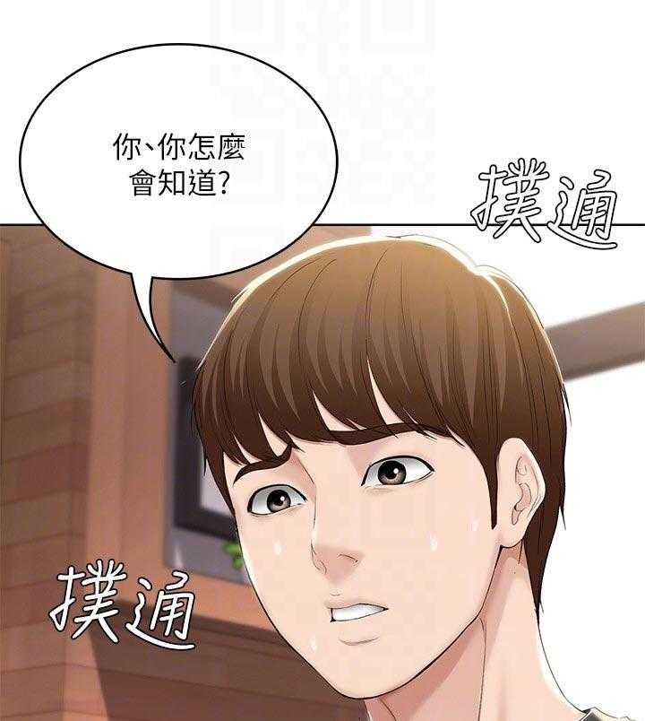 第59话 60_计策47