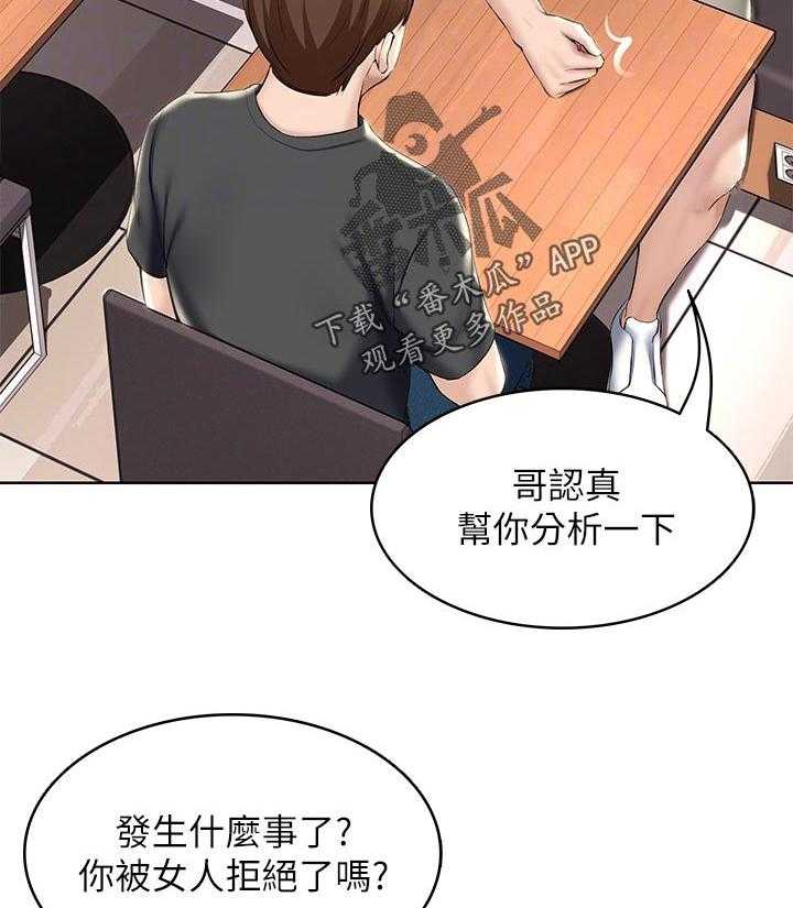 第59话 60_计策16