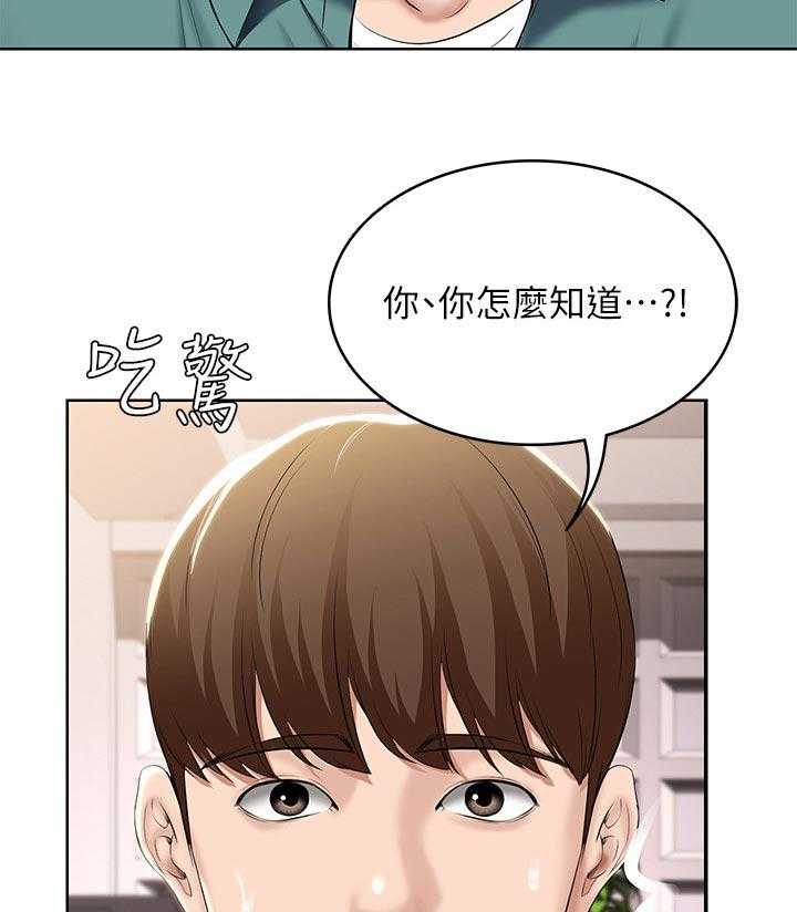 第59话 60_计策14