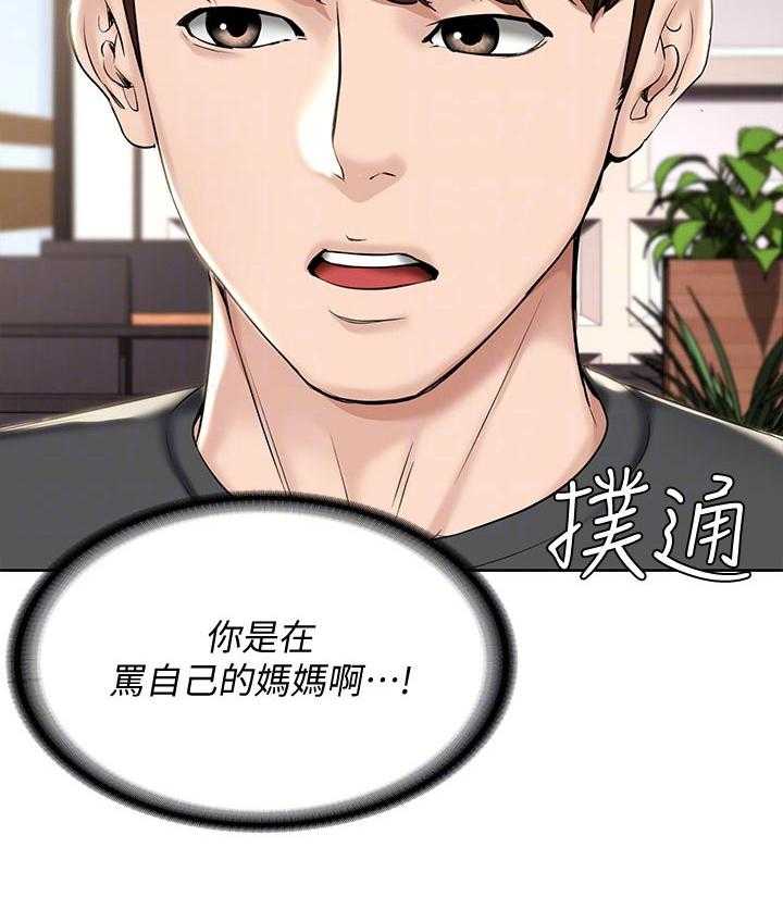 第59话 60_计策0